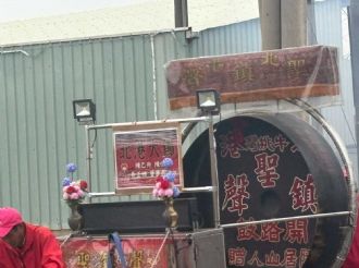115年3月3日【六正方圓．囍．興馬必達】文化參訪交流，活動一：溪北村遶境(1/3)
